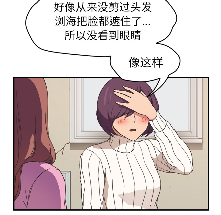 继母[抖漫]韩漫全集-继母-第 45 章无删减无遮挡章节图片 