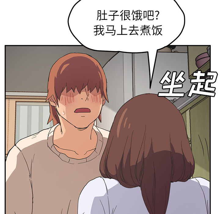 继母[抖漫]韩漫全集-继母-第 45 章无删减无遮挡章节图片 