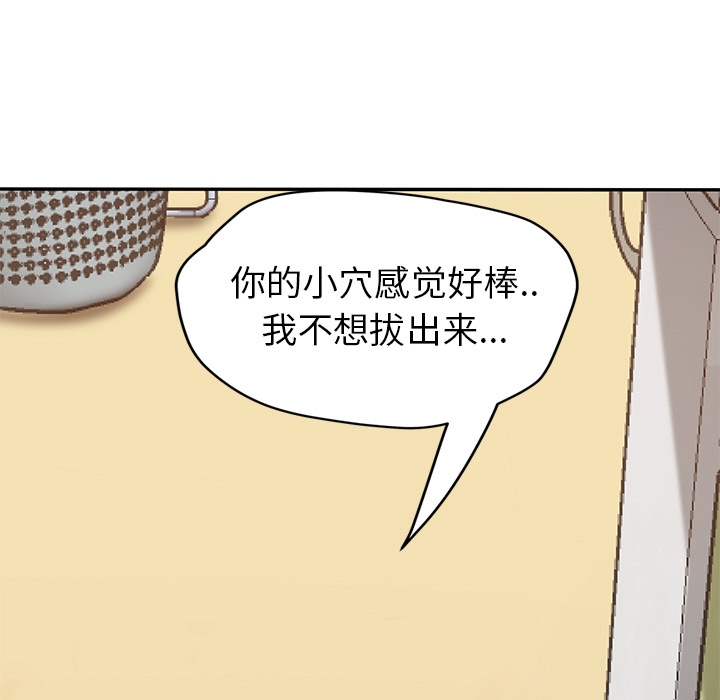 继母[抖漫]韩漫全集-继母-第 45 章无删减无遮挡章节图片 