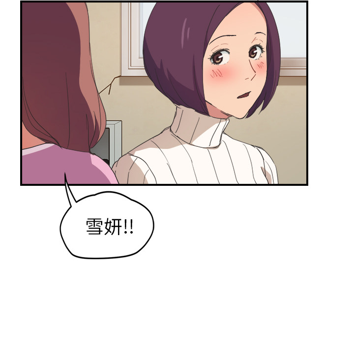 继母[抖漫]韩漫全集-继母-第 45 章无删减无遮挡章节图片 