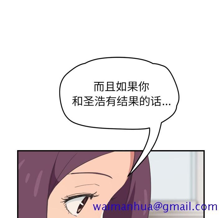 继母[抖漫]韩漫全集-继母-第 45 章无删减无遮挡章节图片 