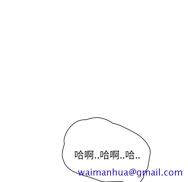 继母[抖漫]韩漫全集-继母-第 45 章无删减无遮挡章节图片 