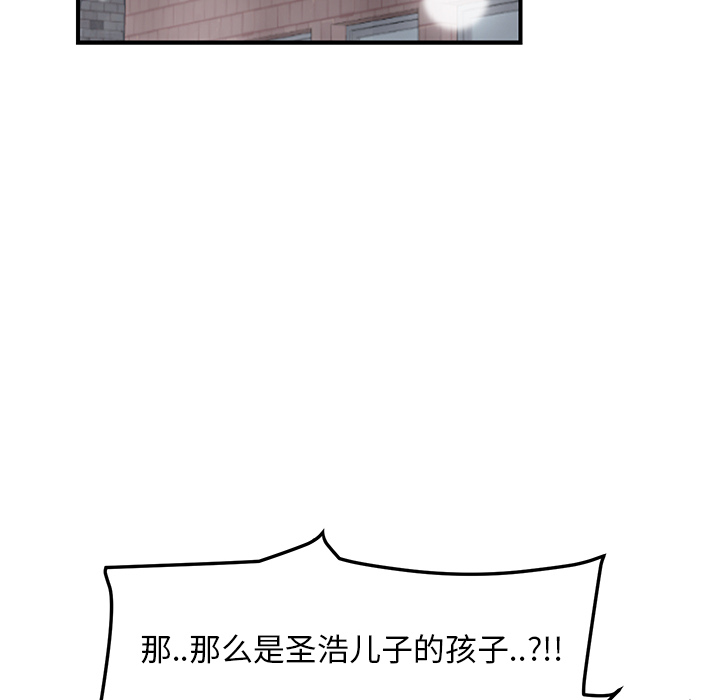继母[抖漫]韩漫全集-继母-第 45 章无删减无遮挡章节图片 
