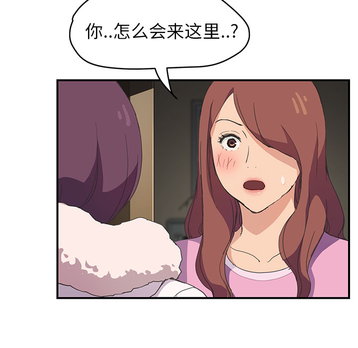 继母[抖漫]韩漫全集-继母-第 45 章无删减无遮挡章节图片 