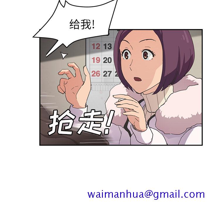 继母[抖漫]韩漫全集-继母-第 45 章无删减无遮挡章节图片 
