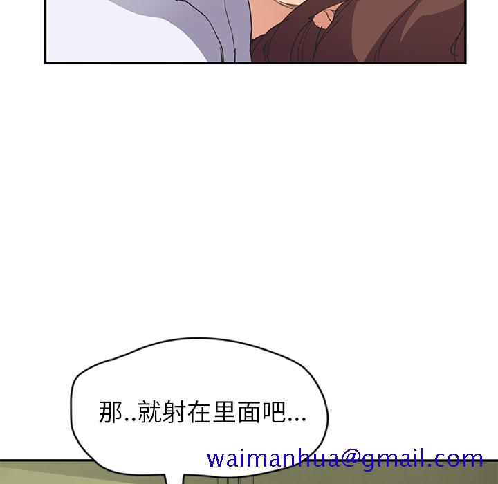 继母[抖漫]韩漫全集-继母-第 45 章无删减无遮挡章节图片 