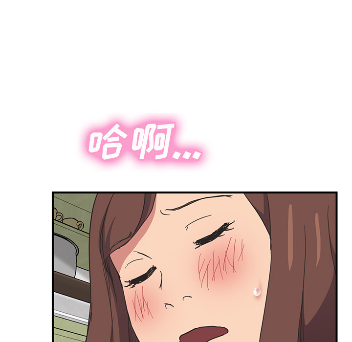 继母[抖漫]韩漫全集-继母-第 45 章无删减无遮挡章节图片 