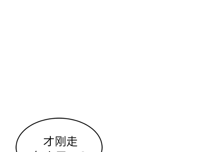 继母[抖漫]韩漫全集-继母-第 45 章无删减无遮挡章节图片 