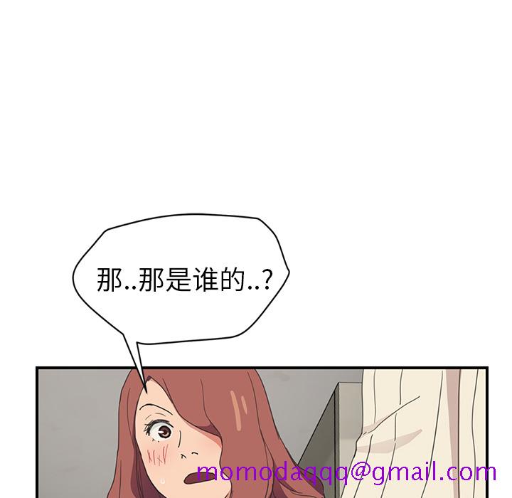 继母[抖漫]韩漫全集-继母-第 45 章无删减无遮挡章节图片 
