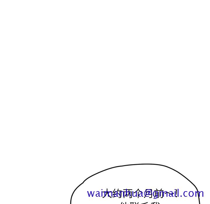 继母[抖漫]韩漫全集-继母-第 45 章无删减无遮挡章节图片 