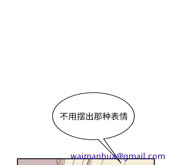 继母[抖漫]韩漫全集-继母-第 45 章无删减无遮挡章节图片 