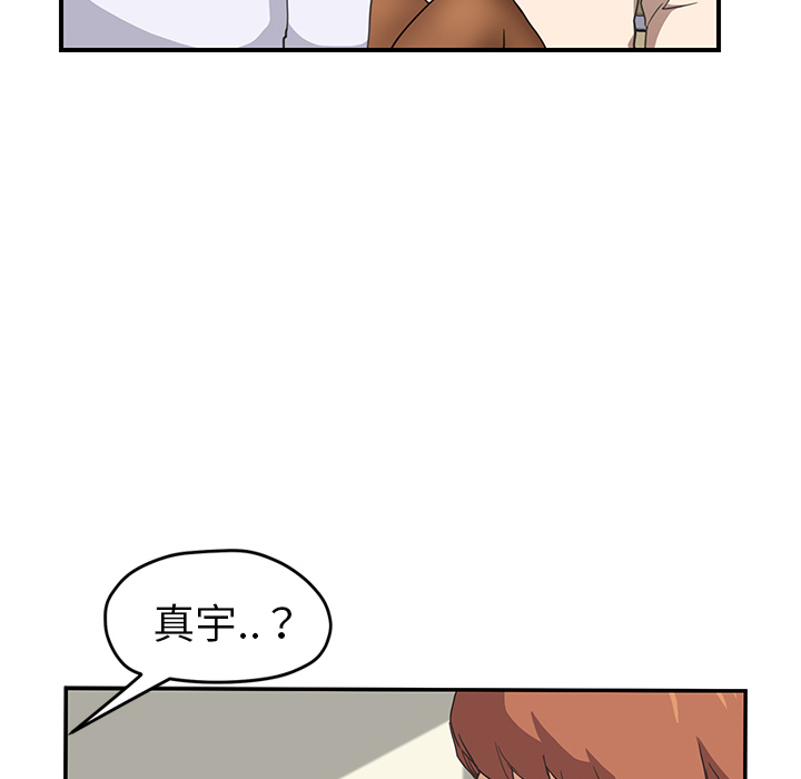 继母[抖漫]韩漫全集-继母-第 46 章无删减无遮挡章节图片 
