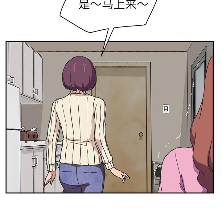 继母[抖漫]韩漫全集-继母-第 46 章无删减无遮挡章节图片 