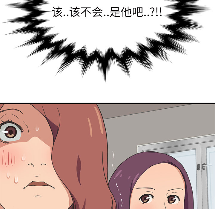 继母[抖漫]韩漫全集-继母-第 46 章无删减无遮挡章节图片 