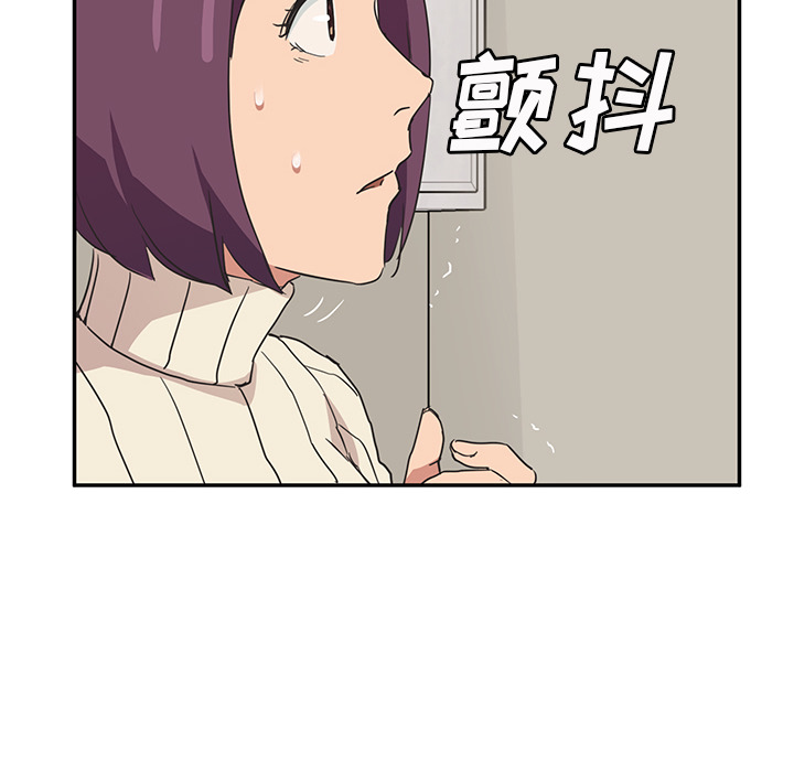 继母[抖漫]韩漫全集-继母-第 46 章无删减无遮挡章节图片 