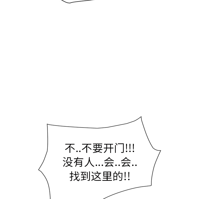 继母[抖漫]韩漫全集-继母-第 46 章无删减无遮挡章节图片 