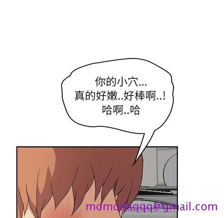 继母[抖漫]韩漫全集-继母-第 46 章无删减无遮挡章节图片 