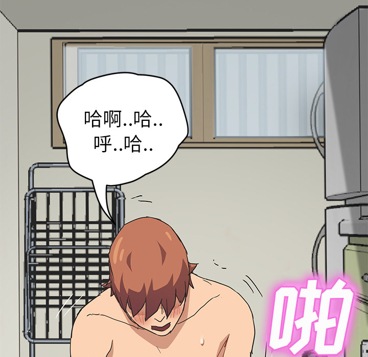 继母[抖漫]韩漫全集-继母-第 46 章无删减无遮挡章节图片 