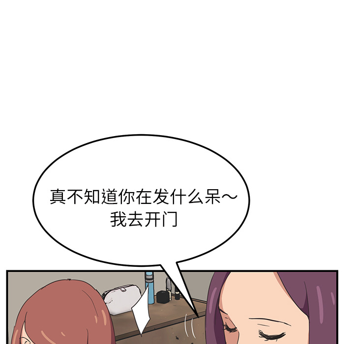 继母[抖漫]韩漫全集-继母-第 46 章无删减无遮挡章节图片 