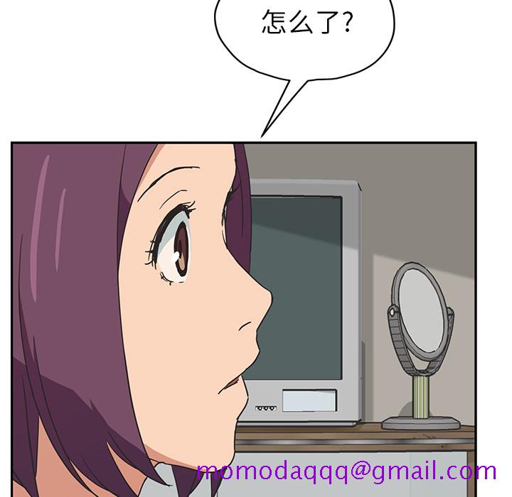 继母[抖漫]韩漫全集-继母-第 46 章无删减无遮挡章节图片 