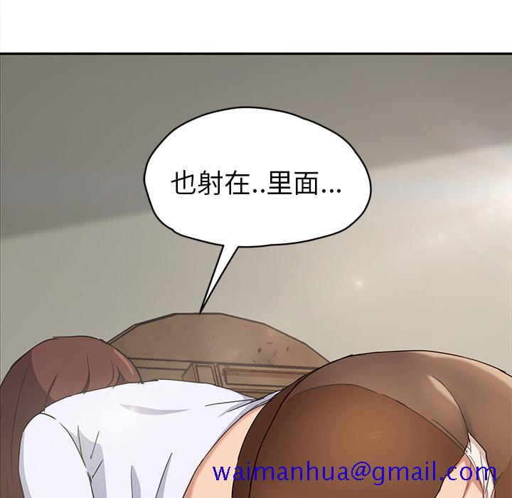 继母[抖漫]韩漫全集-继母-第 46 章无删减无遮挡章节图片 
