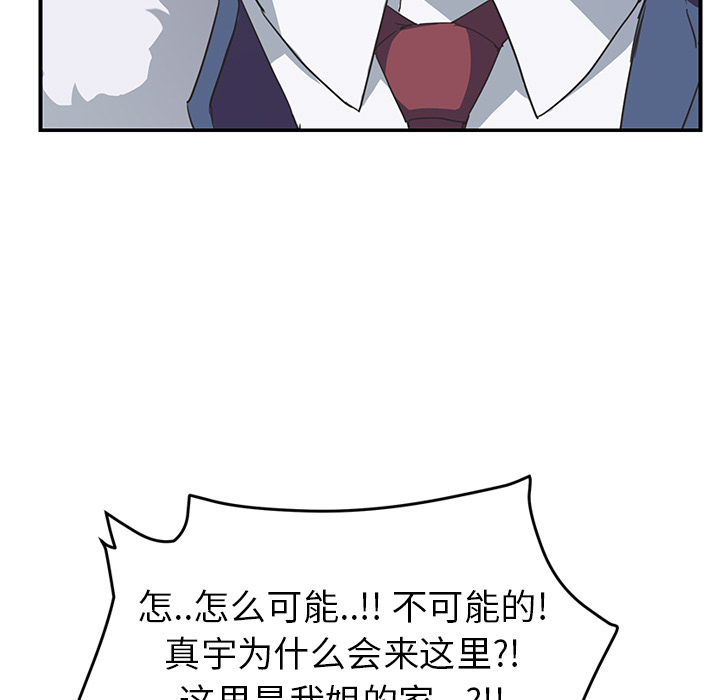 继母[抖漫]韩漫全集-继母-第 46 章无删减无遮挡章节图片 