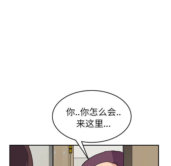 继母[抖漫]韩漫全集-继母-第 46 章无删减无遮挡章节图片 