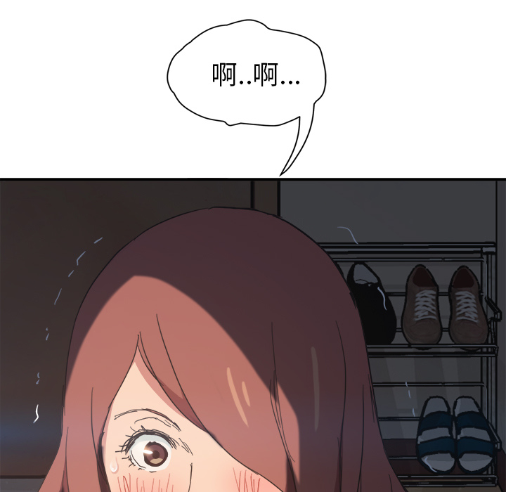 继母[抖漫]韩漫全集-继母-第 46 章无删减无遮挡章节图片 