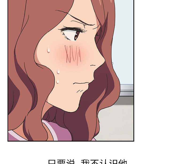 继母[抖漫]韩漫全集-继母-第 46 章无删减无遮挡章节图片 