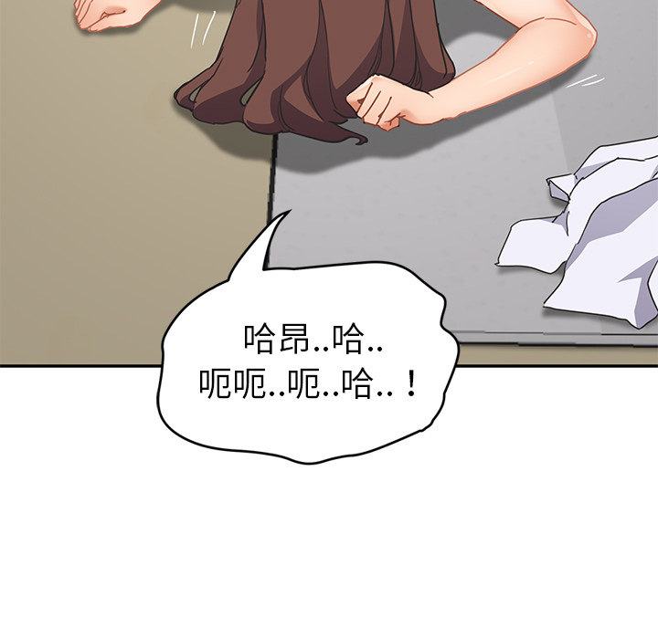 继母[抖漫]韩漫全集-继母-第 46 章无删减无遮挡章节图片 