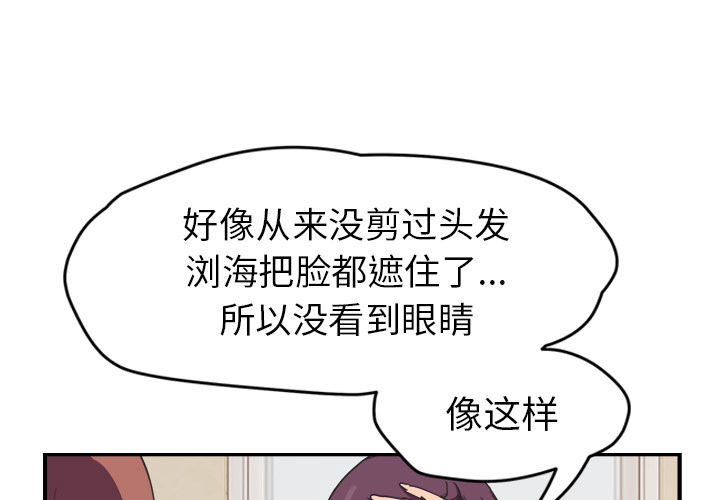 继母[抖漫]韩漫全集-继母-第 46 章无删减无遮挡章节图片 