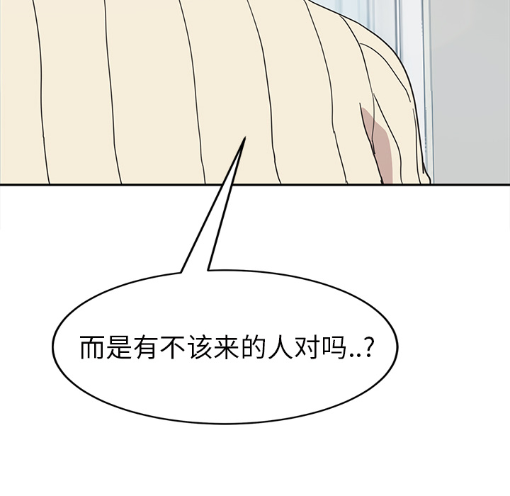 继母[抖漫]韩漫全集-继母-第 46 章无删减无遮挡章节图片 