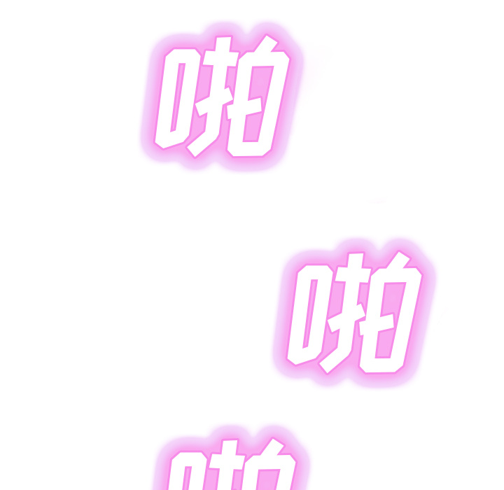 继母[抖漫]韩漫全集-继母-第 46 章无删减无遮挡章节图片 
