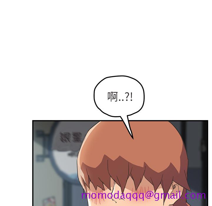 继母[抖漫]韩漫全集-继母-第 47 章无删减无遮挡章节图片 
