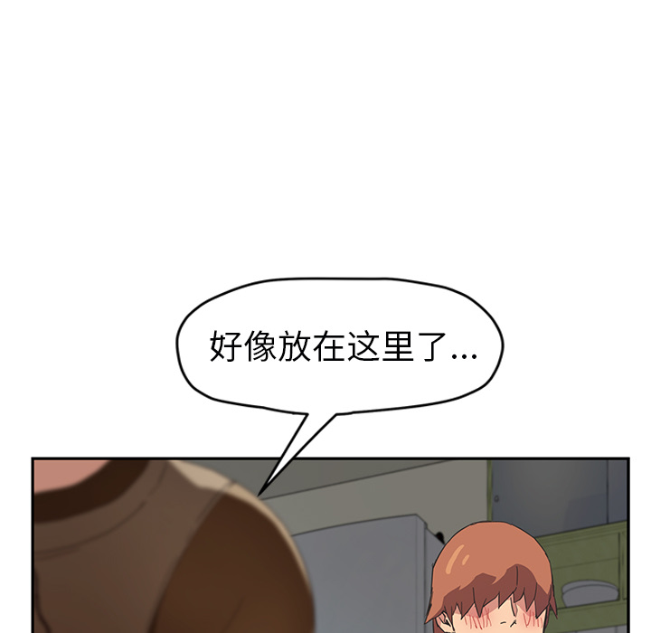 继母[抖漫]韩漫全集-继母-第 47 章无删减无遮挡章节图片 