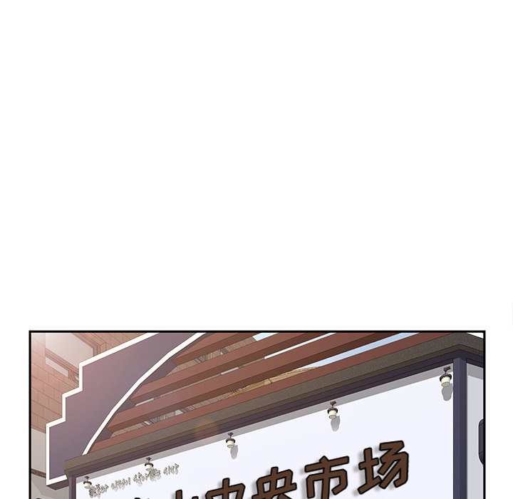 继母[抖漫]韩漫全集-继母-第 47 章无删减无遮挡章节图片 