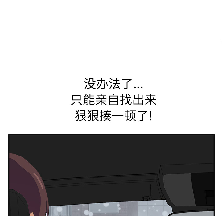 继母[抖漫]韩漫全集-继母-第 47 章无删减无遮挡章节图片 