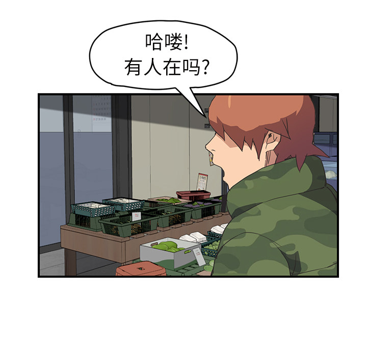 继母[抖漫]韩漫全集-继母-第 47 章无删减无遮挡章节图片 
