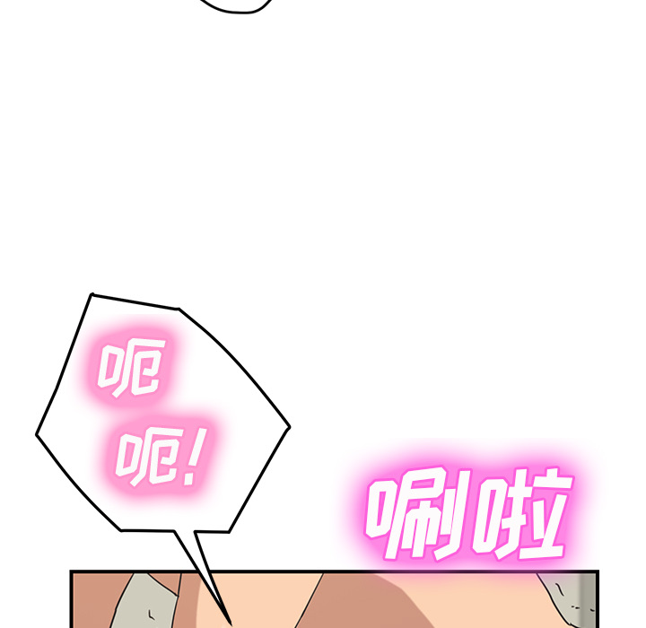 继母[抖漫]韩漫全集-继母-第 47 章无删减无遮挡章节图片 