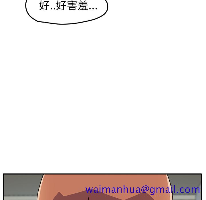 继母[抖漫]韩漫全集-继母-第 47 章无删减无遮挡章节图片 