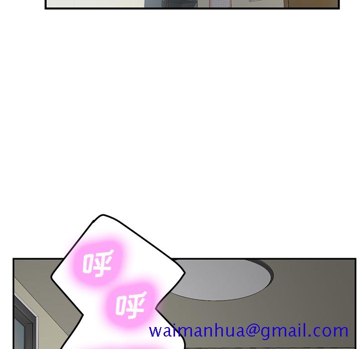 继母[抖漫]韩漫全集-继母-第 47 章无删减无遮挡章节图片 
