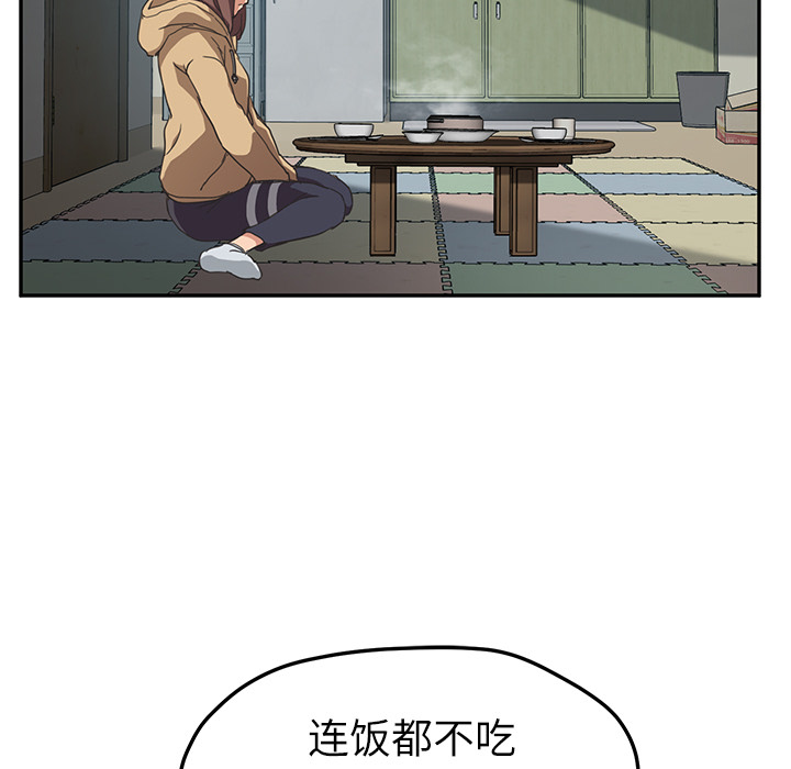 继母[抖漫]韩漫全集-继母-第 47 章无删减无遮挡章节图片 
