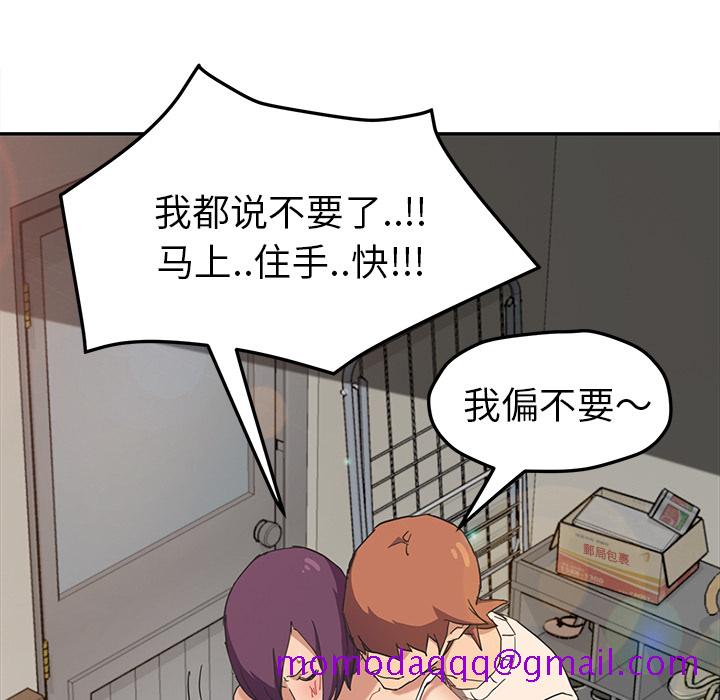 继母[抖漫]韩漫全集-继母-第 48 章无删减无遮挡章节图片 