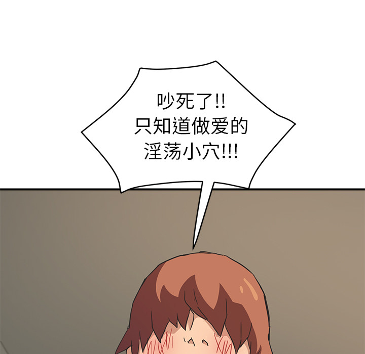 继母[抖漫]韩漫全集-继母-第 48 章无删减无遮挡章节图片 