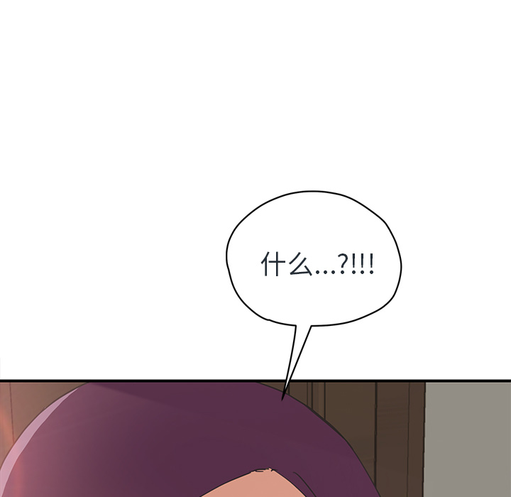 继母[抖漫]韩漫全集-继母-第 48 章无删减无遮挡章节图片 