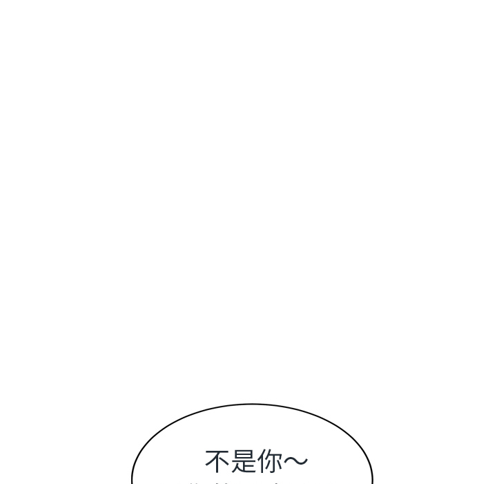 继母[抖漫]韩漫全集-继母-第 48 章无删减无遮挡章节图片 