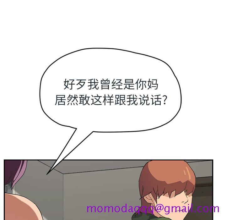 继母[抖漫]韩漫全集-继母-第 48 章无删减无遮挡章节图片 