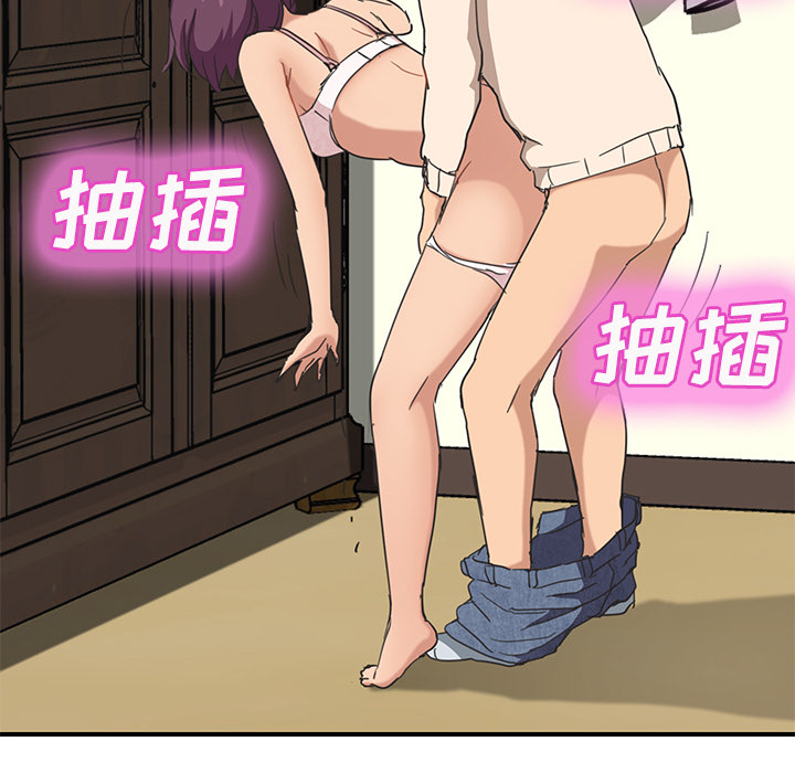 继母[抖漫]韩漫全集-继母-第 48 章无删减无遮挡章节图片 
