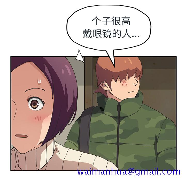 继母[抖漫]韩漫全集-继母-第 48 章无删减无遮挡章节图片 