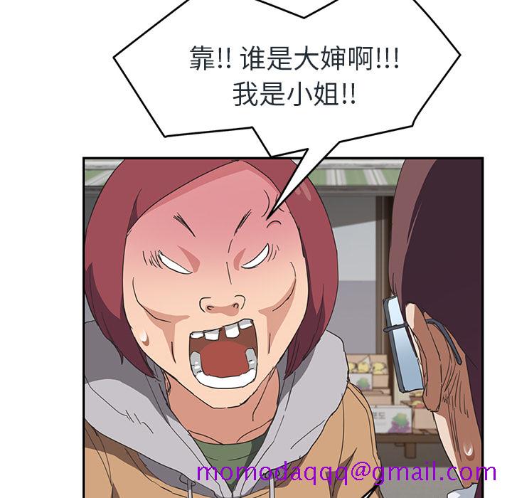 继母[抖漫]韩漫全集-继母-第 48 章无删减无遮挡章节图片 